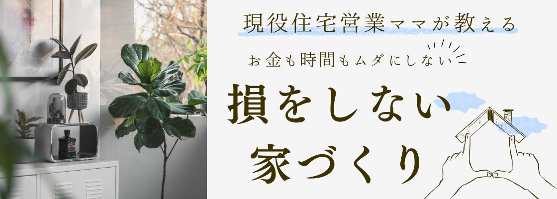 かきみんホーム